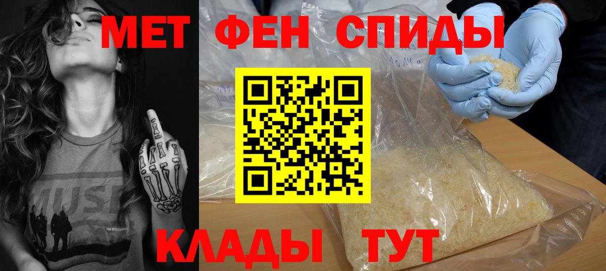 Горно-Алтайск  АМФ Premium  АМФЕТАМИН  Вход с VPN  Амфетамин 