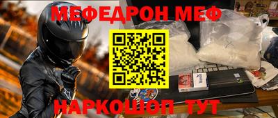 мет Ипатово