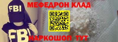 мет Ипатово