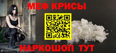 мет Ипатово