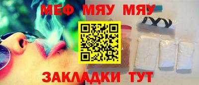 трава Ирбит