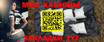 мет Ипатово