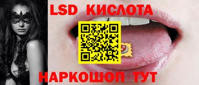 трава Ирбит