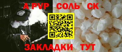 мет Ипатово