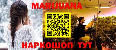 дистиллят марихуана Изобильный