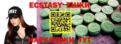 мет Ипатово