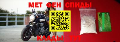 мет Ипатово