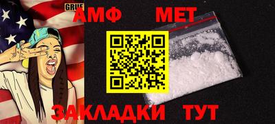 трава Ирбит