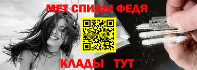 мет Ипатово