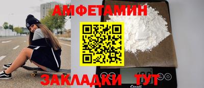 мет Ипатово