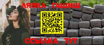 трава Ирбит