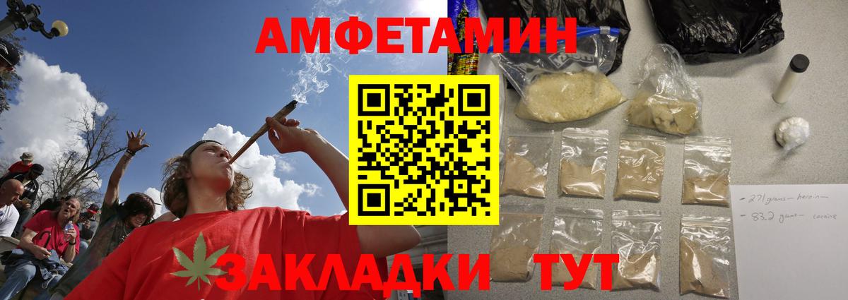 МЕТАМФЕТАМИН Декстрометамфетамин 99.9%  МЕТАМФЕТАМИН  Вход с VPN  Горно-Алтайск  МЕТАМФЕТАМИН Декстрометамфетамин 99.9% 
