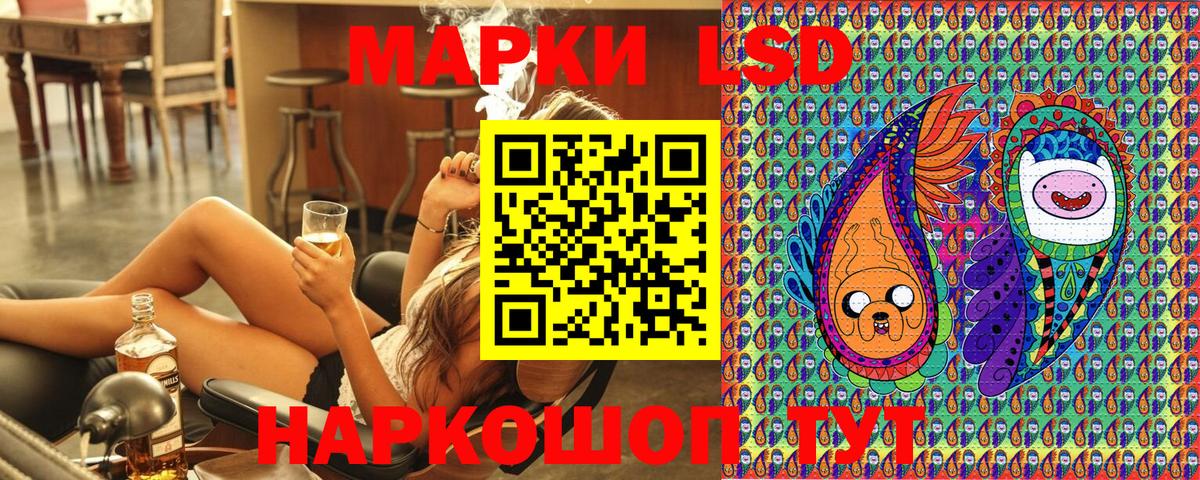 Марки N-bome 1,8мг Горно-Алтайск