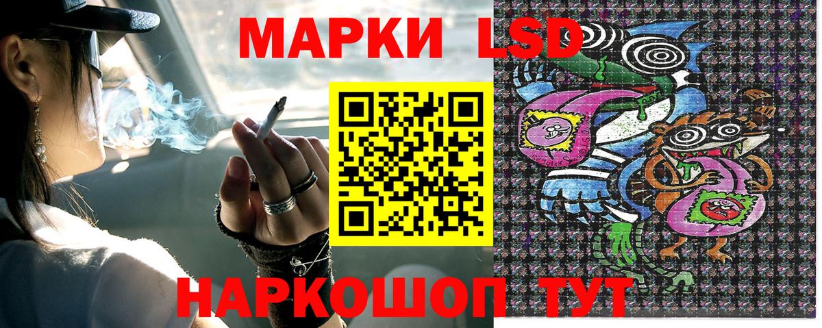 Горно-Алтайск  Марки 25I-NBOMe 1,8мг  Марки 25I-NBOMe  Вход с VPN  Марки 25I-NBOMe 1,8мг 